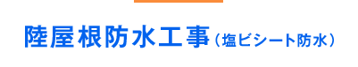 中山技研株式会社