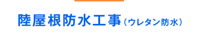 中山技研株式会社