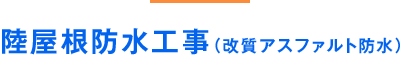 中山技研株式会社