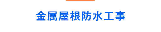 中山技研株式会社