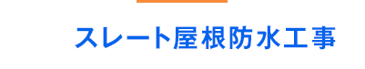 中山技研株式会社