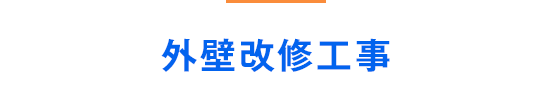 中山技研株式会社